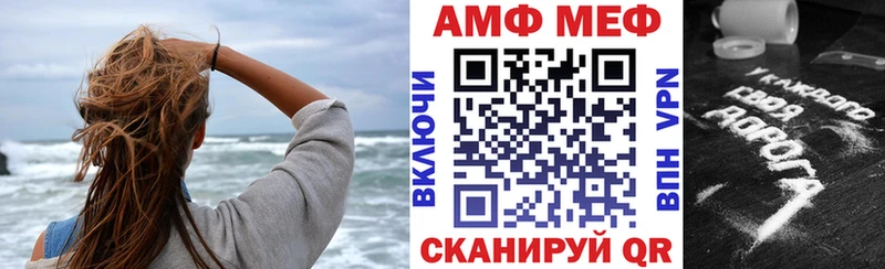 где найти наркотики Волчанск АМФ 98%