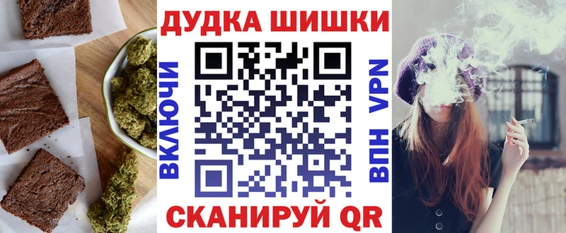 купить наркотик  Волчанск  Cannafood марихуана 
