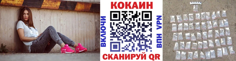 Cocaine 98%  даркнет сайт  mega ссылки  Волчанск 