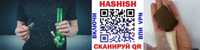 купить наркотики сайты  Волчанск  ГАШИШ hashish 