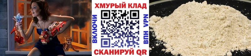 Героин VHQ  Волчанск 