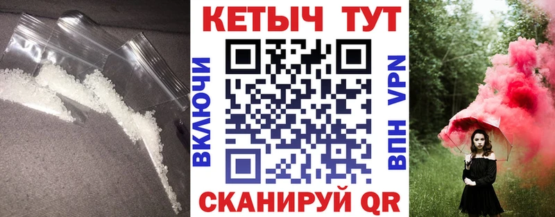 Кетамин VHQ  Волчанск 