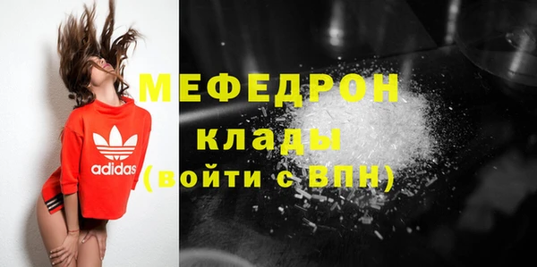 кристаллы Бугульма