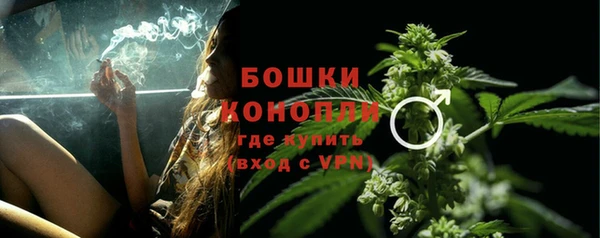 кристаллы Бугульма