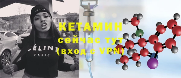 кристаллы Бугульма