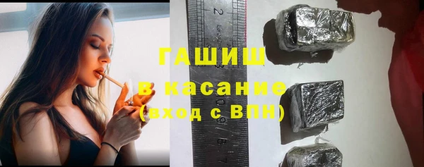 кристаллы Бугульма