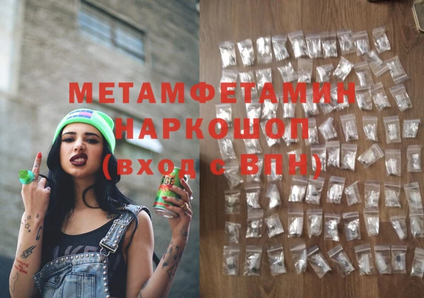 кристаллы Бугульма