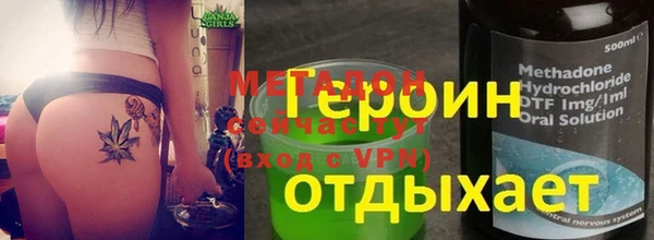кристаллы Бугульма