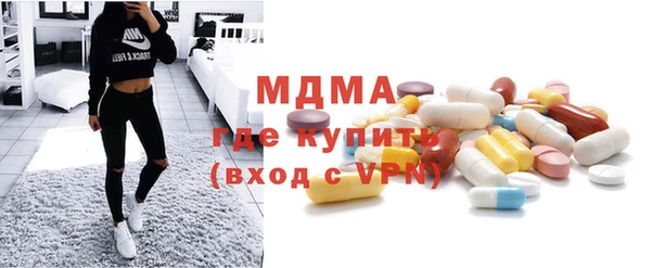 дмт Бронницы