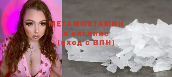 дмт Бронницы