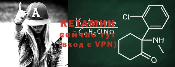 дмт Бронницы