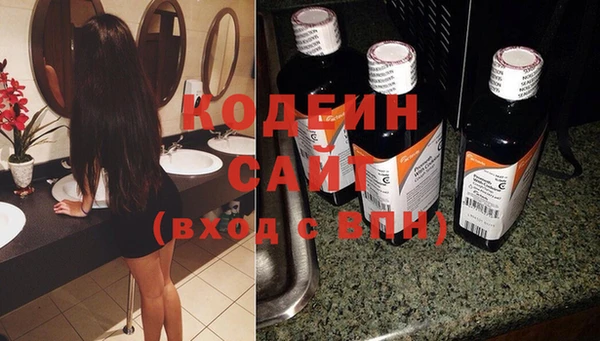 наркотики Нефтекумск