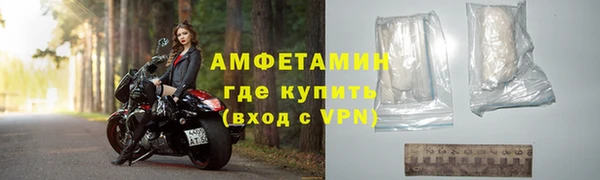кристаллы Бугульма