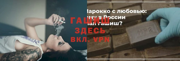 кристаллы Бугульма