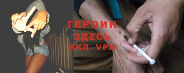 кристаллы Бугульма