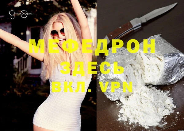 МДМА Нея