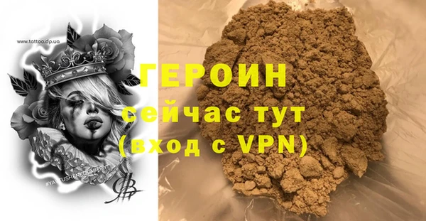 кристаллы Бугульма