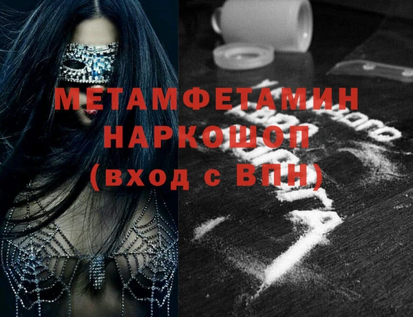 наркотики Верхний Тагил