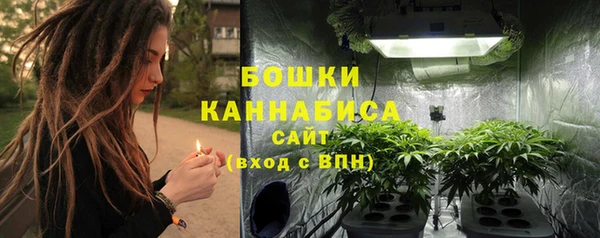 мяу мяу кристалл Белоозёрский