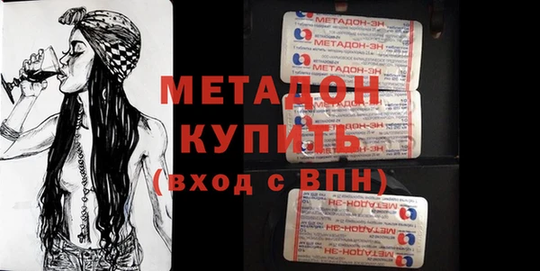 наркотики Верхний Тагил