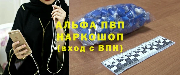 прущий лед Верея