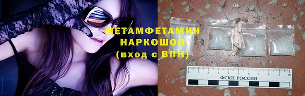 дмт Бронницы
