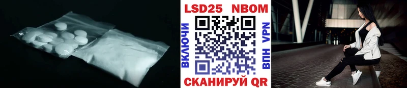LSD-25 экстази кислота цена Волчанск