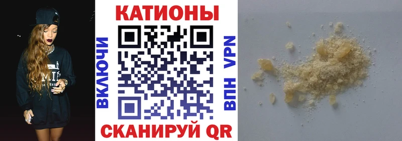 Мефедрон кристаллы  купить   Волчанск 