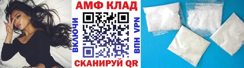 Метамфетамин Methamphetamine  Волчанск 