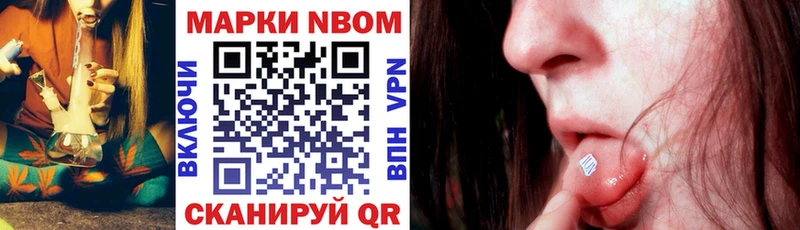 ОМГ ОМГ ONION  магазин    Волчанск  Марки N-bome 1,5мг 