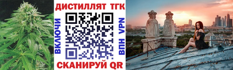 ТГК Wax  сколько стоит  Волчанск 